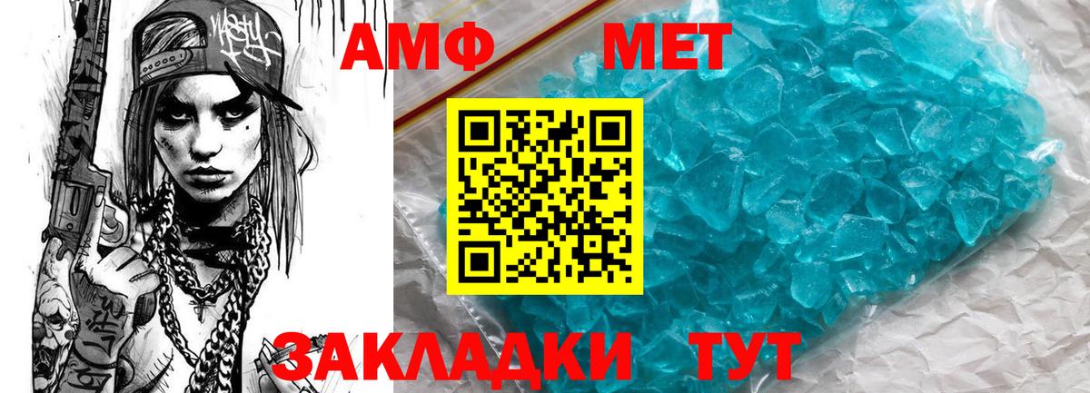 Amphetamine 97%  АМФЕТАМИН  Липецк  Вход с VPN 