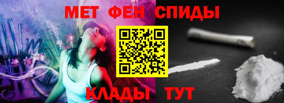 АМФ 98% Липецк