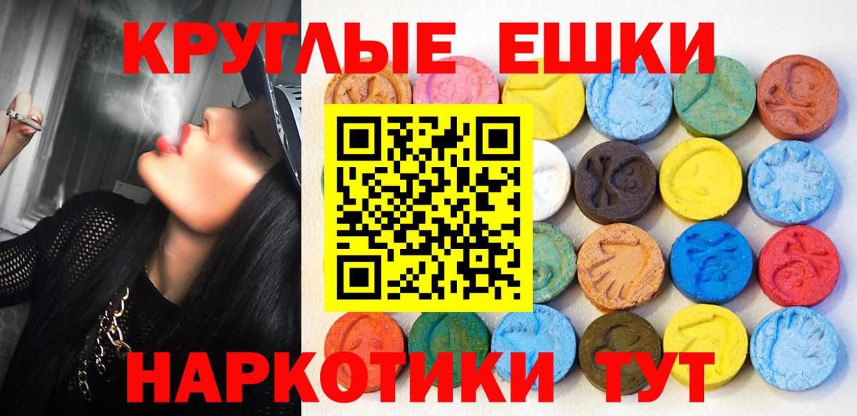 Липецк  Экстази Cube  Вход с VPN 