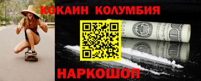 марки lsd Будённовск