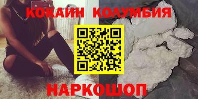 марки lsd Будённовск
