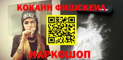марки lsd Будённовск