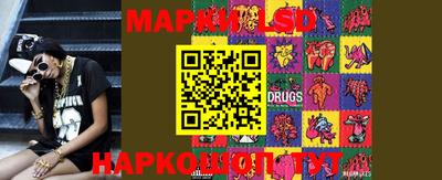 марки lsd Будённовск