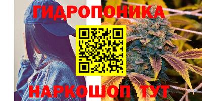 бутират Бузулук