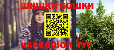гашик Бугуруслан