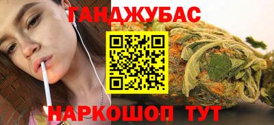 марки lsd Будённовск