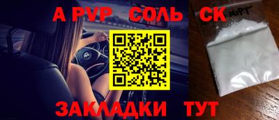 марки lsd Будённовск