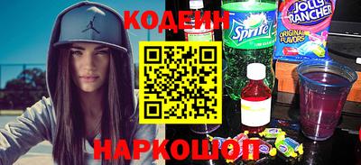 бутират Бузулук