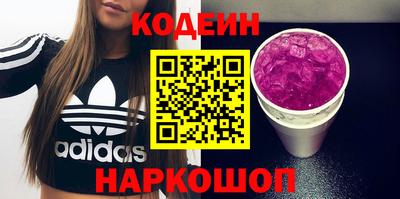 бутират Бузулук