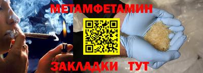 бутират Бузулук