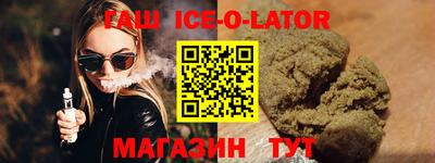 гашик Бугуруслан
