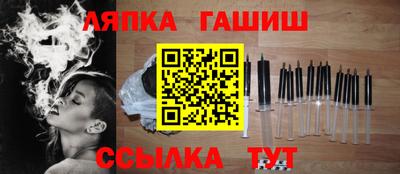 бутират Бузулук