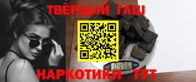 гашик Бугуруслан