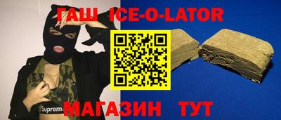 бутират Бузулук