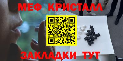 марки lsd Будённовск