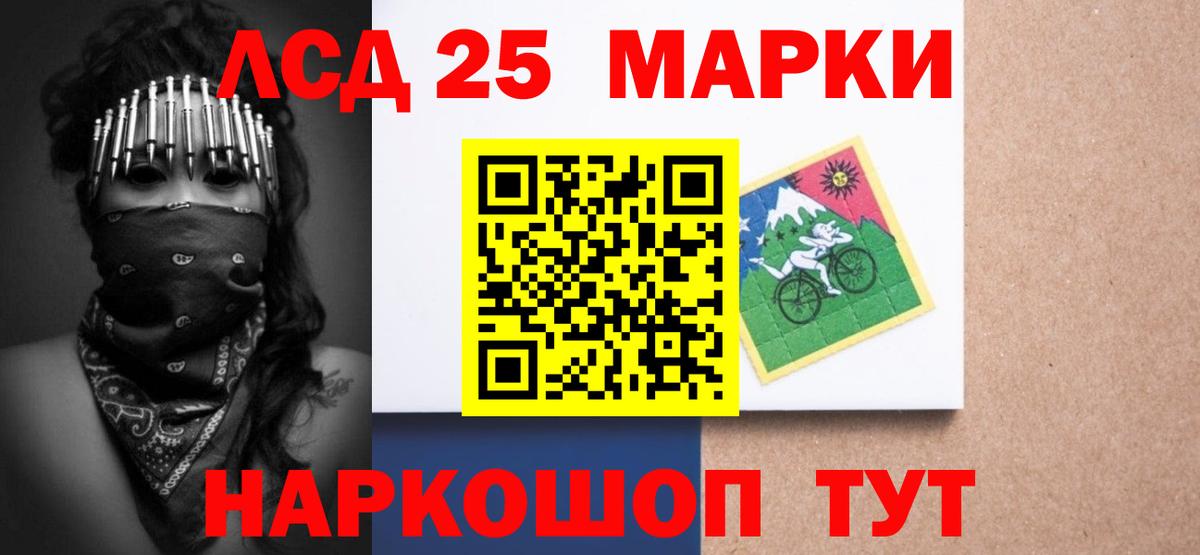 LSD-25 экстази кислота  Вход с VPN  Лсд 25 экстази кислота  LSD-25 экстази  Липецк 