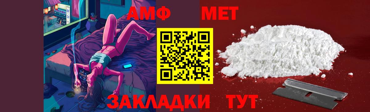 Метамфетамин кристалл Липецк