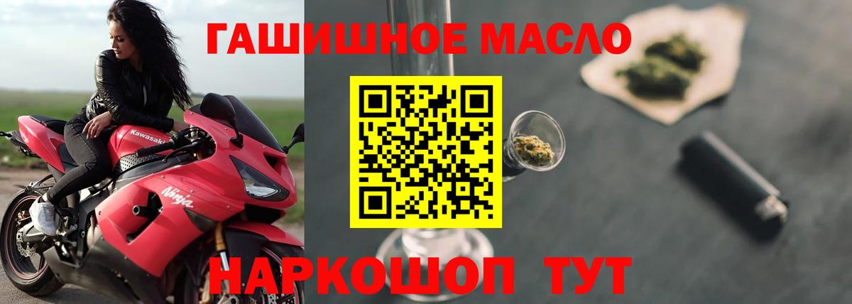 Дистиллят ТГК Wax Липецк