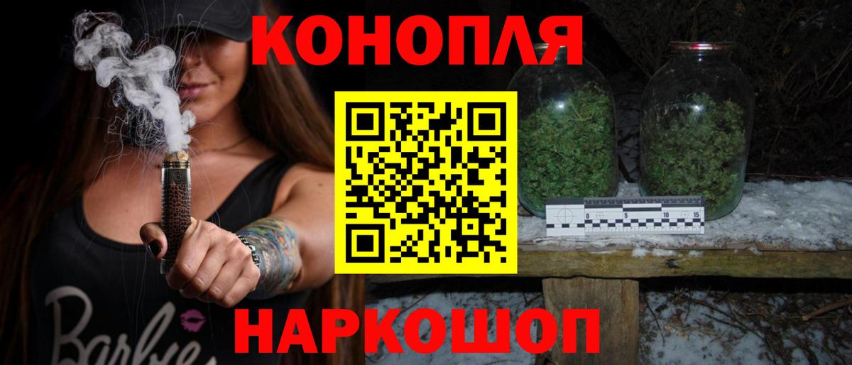 Бошки Шишки THC 21%  МАРИХУАНА OG Kush  Липецк  Канабис AK-47  Вход с VPN 