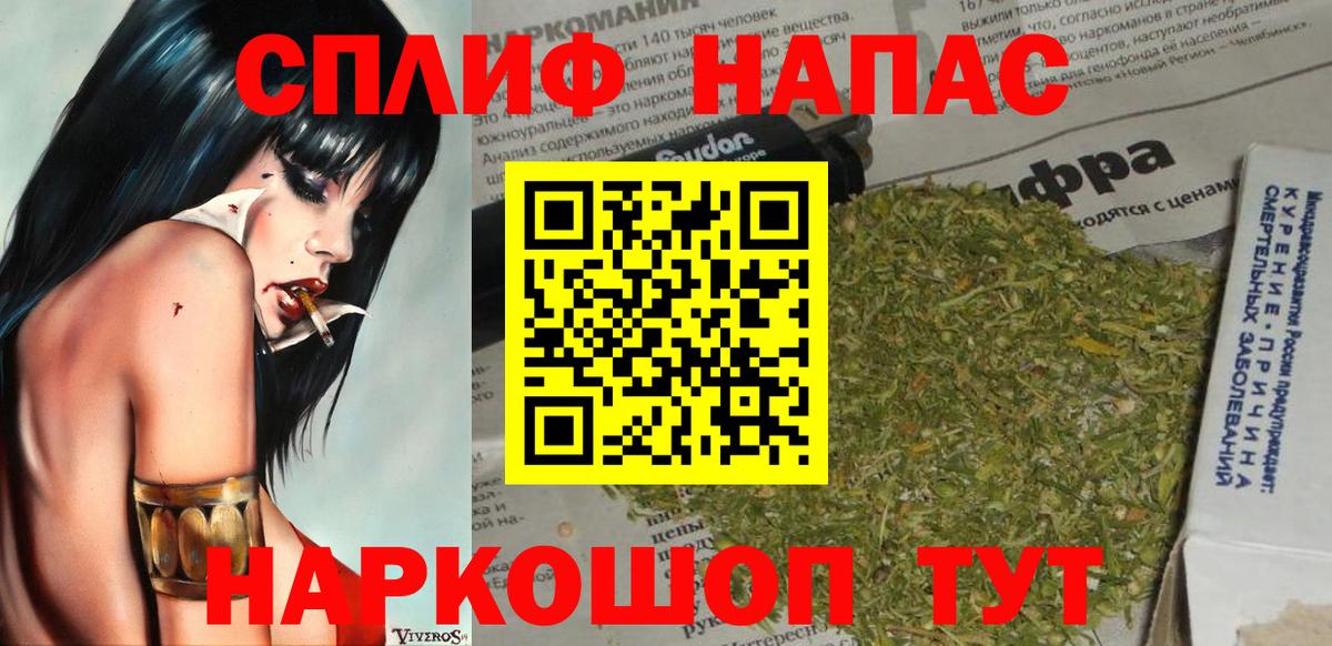 Марихуана LSD WEED Липецк